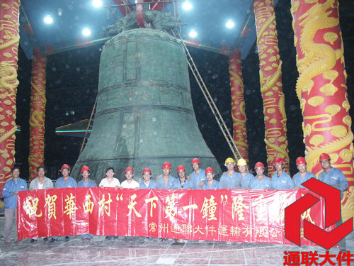 ����A��150T����\(y��n)ݔ���˹����b��λ